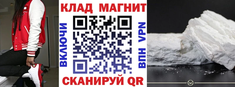 Купить Карабулак Гашиш KRAKEN tor Мефедрон Кокаин