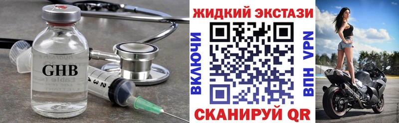 даркнет официальный сайт  дарнет шоп  Карабулак  БУТИРАТ буратино 
