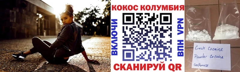 дарк нет состав Карабулак COCAIN Эквадор