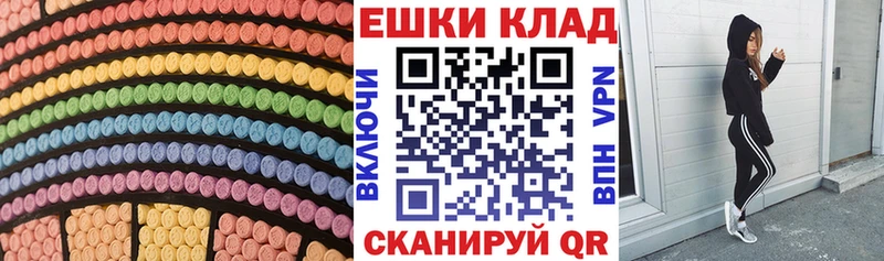 где найти наркотики  Карабулак  Экстази XTC 