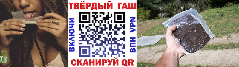 хочу наркоту  Карабулак  Гашиш Premium 