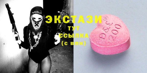 тгк Балахна