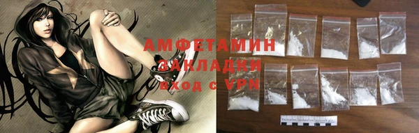 спиды Белоозёрский