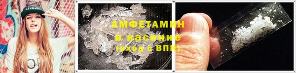 меф Беломорск