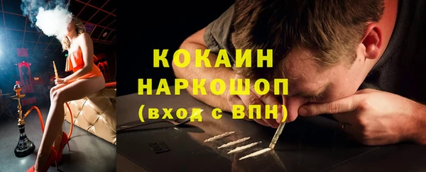 меф Беломорск