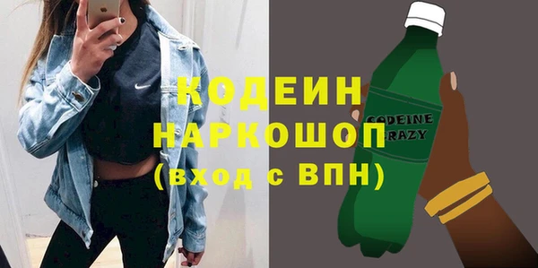 меф Беломорск