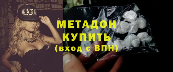 трава Армянск