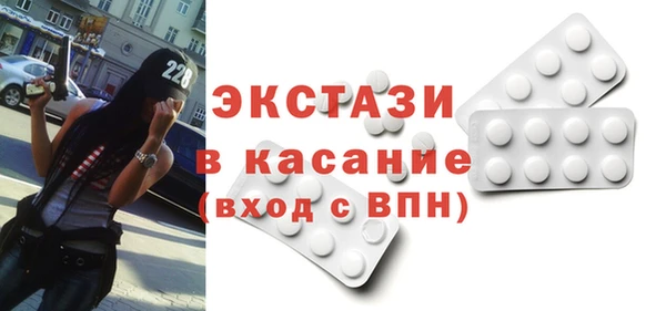 тгк Балахна