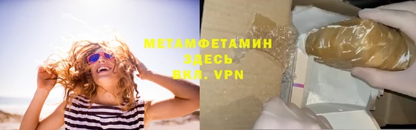 тгк Нефтегорск