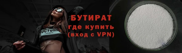 спиды Белоозёрский