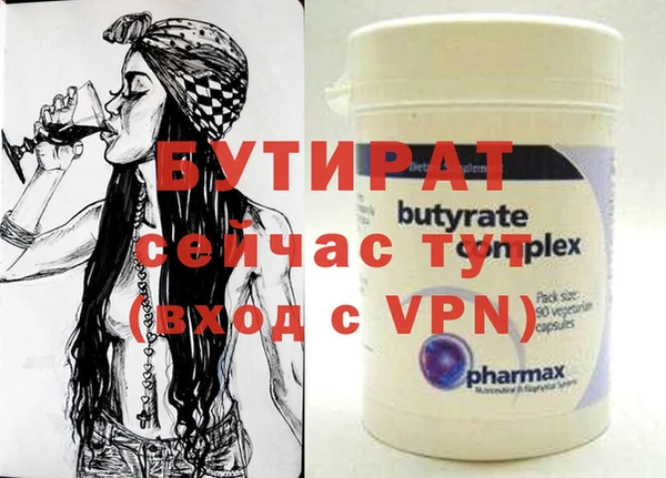 винт Белокуриха