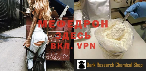 спиды Белоозёрский