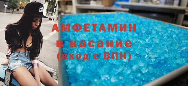 меф Нефтекумск