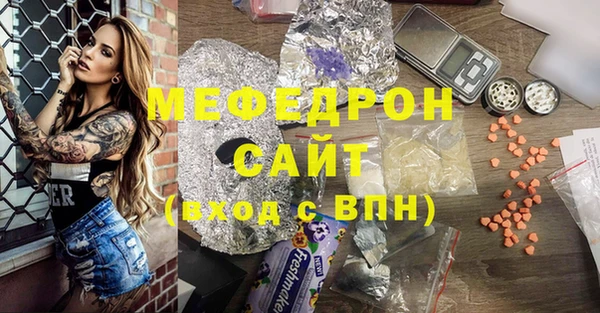 тгк Балахна