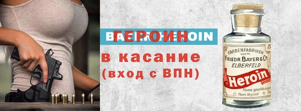 спиды Белоозёрский