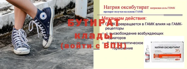дживик Балабаново