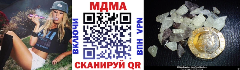 MEGA зеркало  Карабулак  МДМА кристаллы 