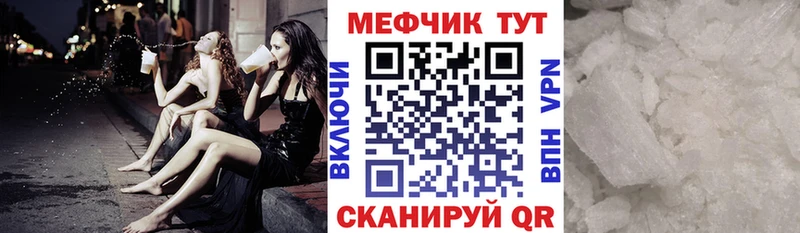 МЕФ 4 MMC  хочу   Карабулак 