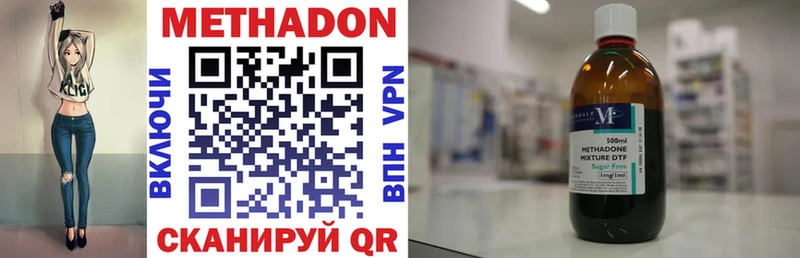 купить  сайты  Карабулак  МЕТАДОН VHQ 