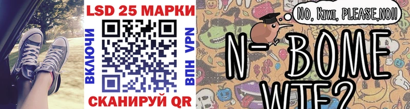 Марки NBOMe 1500мкг  купить   Карабулак 
