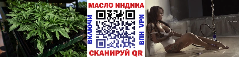 ТГК гашишное масло  Карабулак 